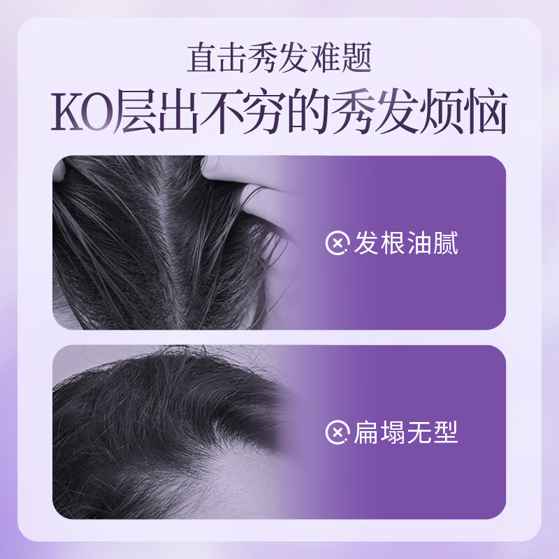 蜂花(BEE&FLOWER)控油蓬松洗发水大家乐清洁头皮茶叶精华植萃洗发露水润柔顺 820ml*1+小样8ML*1袋