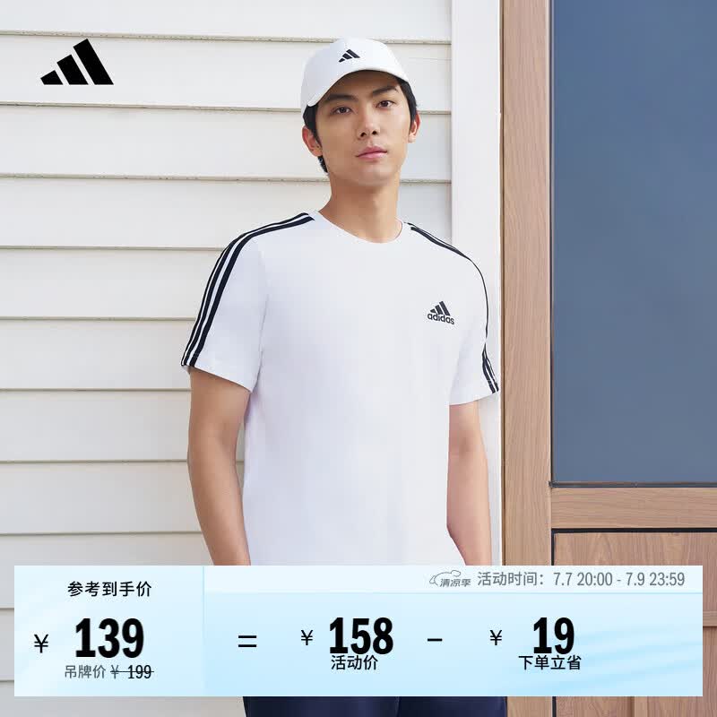 adidas纯棉休闲百搭三条纹针织运动圆领短袖T恤上衣男夏阿迪达斯 白/黑色   L  