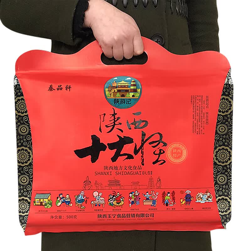 秦品轩陕西十大怪礼盒500g西安特产大礼包地方特色美食传统糕点旅游