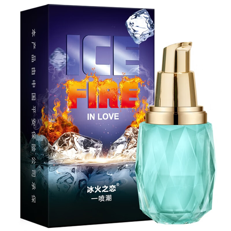 欲望液人体润滑油 一喷潮10ml喷在男性下体女高潮男时间久男女共用