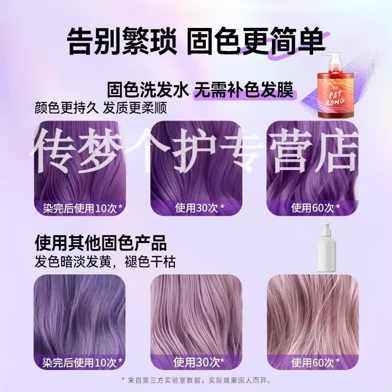 OKCS染发膏植物纯黑茶色黑色盖白女男士专用正品自己在家染免漂 咖啡色 【品牌直售】