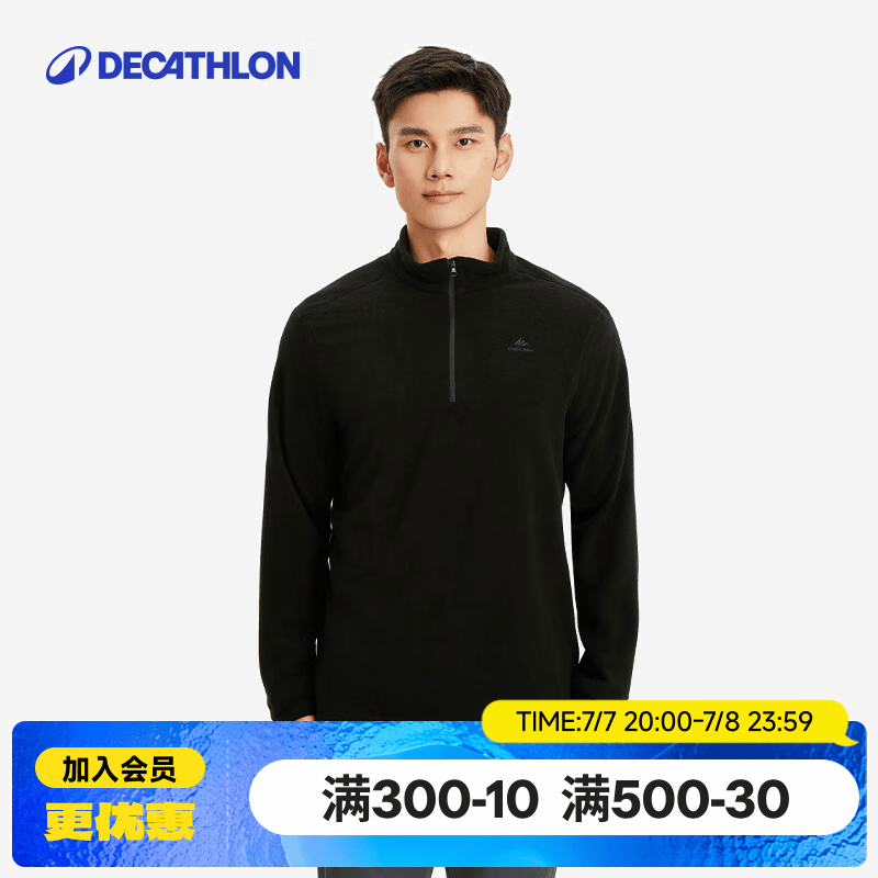 迪卡侬（DECATHLON）保暖户外抓绒衣外套男女运动宽松秋摇粒绒外套冲锋衣内胆 男款-半拉链-黑色 L