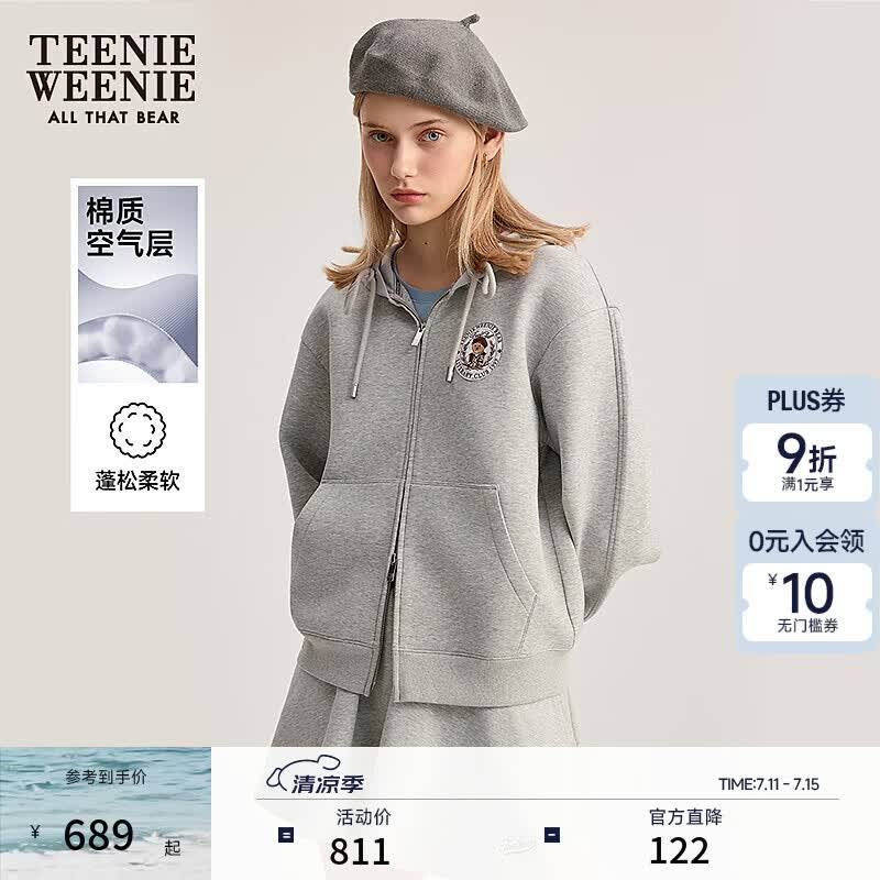 Teenie Weenie小熊女装春秋季简约休闲宽松刺绣连帽开衫卫衣外套 中灰色 M