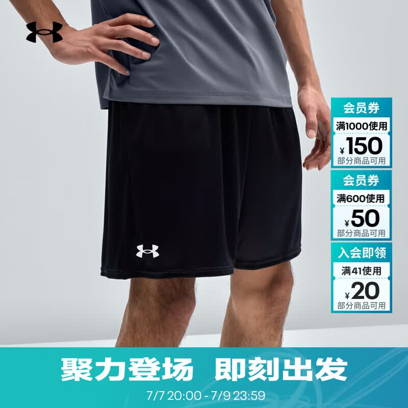 安德玛（Under Armour）春夏Tech男子7英寸轻便训练运动短裤1386969 黑色001 M