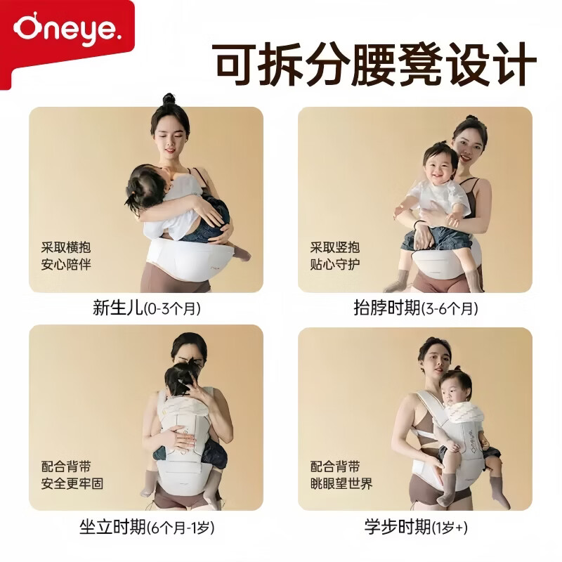 丸丫腰凳婴儿轻便抱式宝宝背带多功能透气坐凳抱抱托夏季抱娃神器 香槟金+延长带【礼盒装】