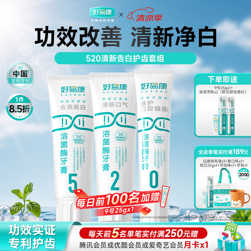 仁豪水产带籽熟冻北极甜虾到手价87.3元，折合29.1元/斤