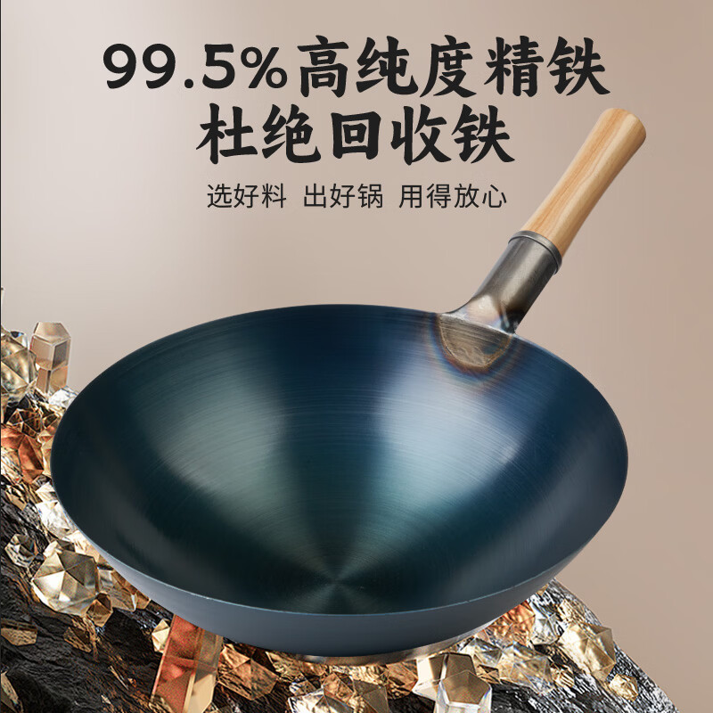 美味达饭店厨师专用铁锅老式家用炒锅煤气灶炒菜锅无涂层熟铁锅轻薄款 34cm无耳(底厚壁薄) 34cm