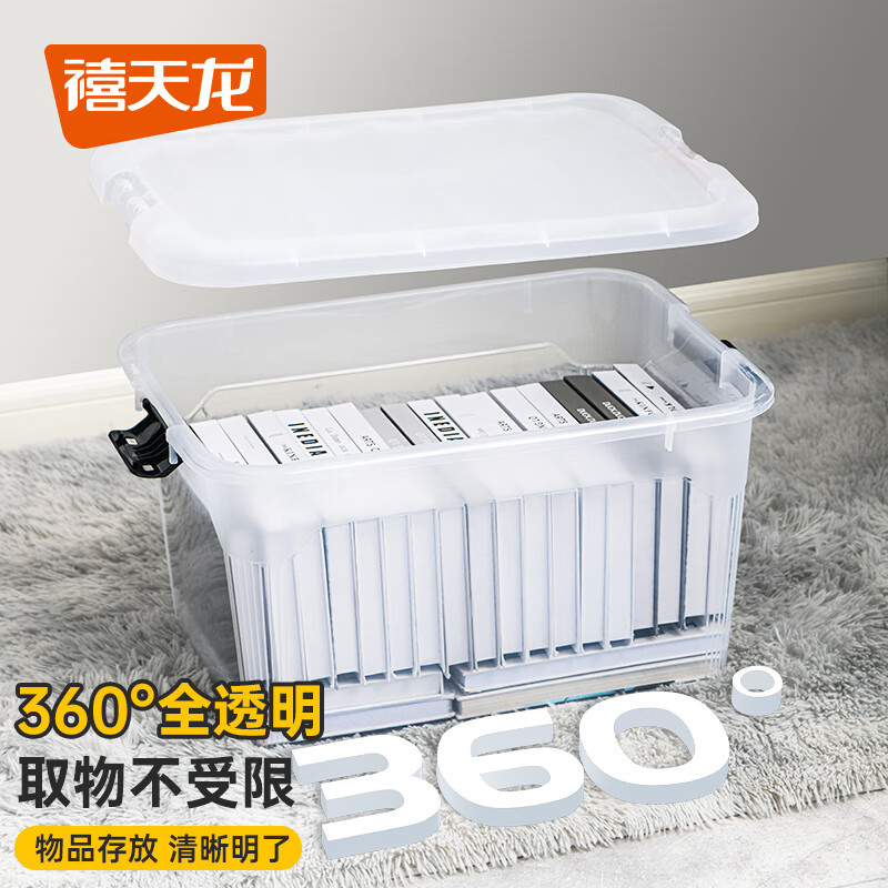 ѡӺ͸· 4847.5*35.5*26cm޻59.7Ԫȯ19.9Ԫ/