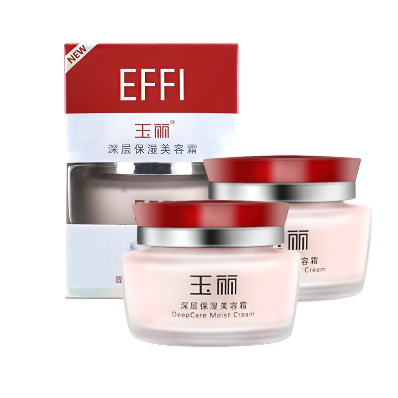 玉丽(effi) 玉丽 深层保湿美容霜45g*2瓶 素颜 遮瑕 轻薄滋润