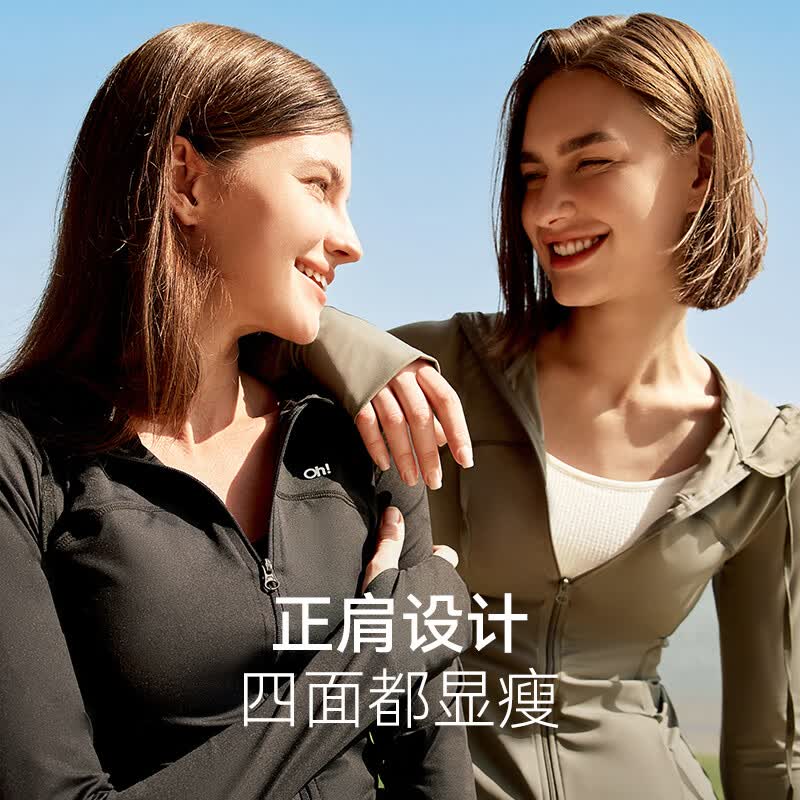 OhSunnyohsunny防晒衣女修身连帽防紫外线时尚冰丝凉感外穿遮阳防晒服 仙踪绿【修身款】 L