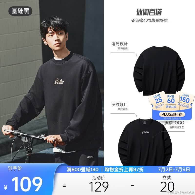安踏套头卫衣男女同款春季情侣款潮流休闲百搭针织衫长袖上衣