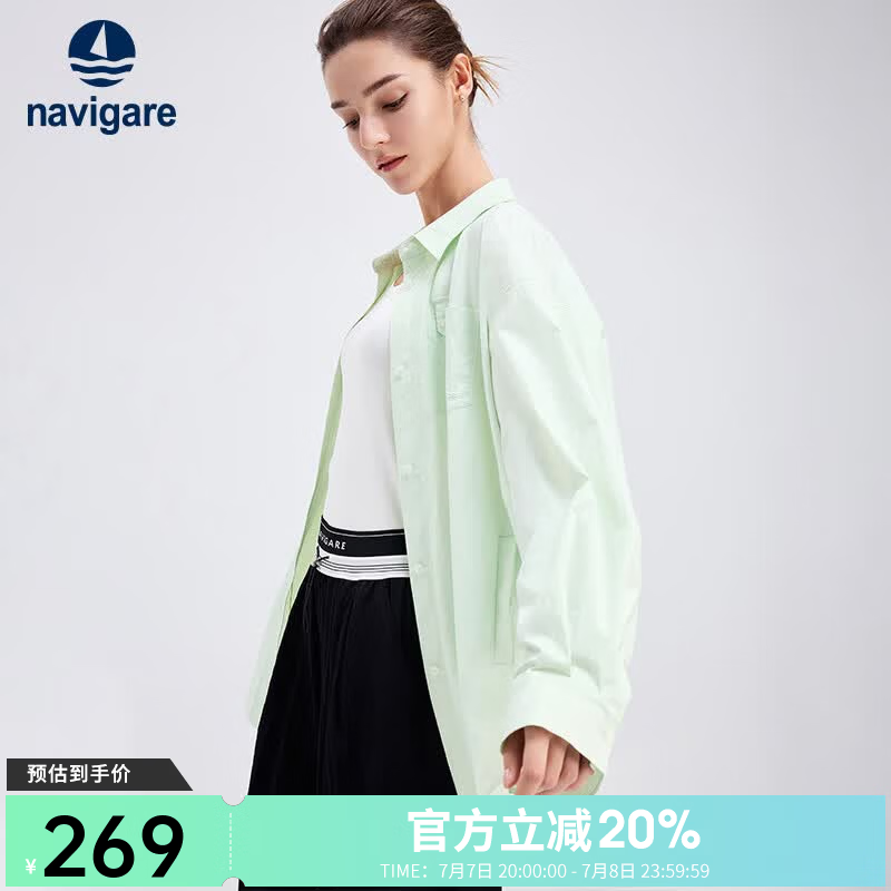 Navigare意大利小帆船防晒长袖衬衫女夏季宽松显瘦休闲简约衬衣薄款外套 薄荷曼波 L