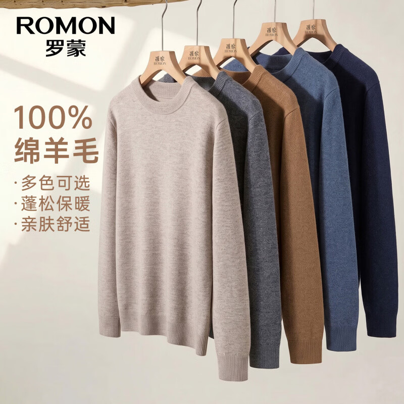 罗蒙(ROMON)男士纯羊毛衫2026秋冬新款圆领保暖打底毛衣纯色套头针织衫男 燕麦驼 M (170) 【建议100-120斤】