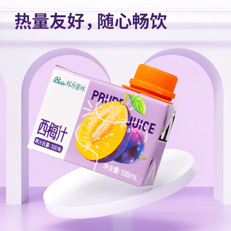 碧林西梅汁苹果鲜橙100ml*24盒纯果汁100%无添加鲜榨浓缩儿童果汁整箱 【西梅汁】100mL*24盒
