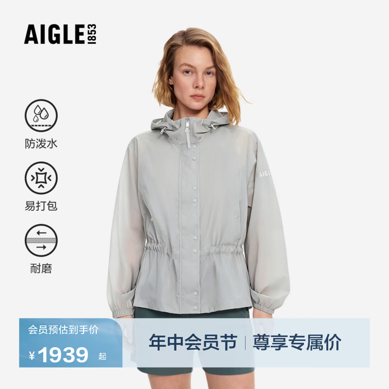 AIGLE艾高女士外套防泼水超轻夹克上衣26年春夏季新品 远山灰 BQ763 36 (160/84A)