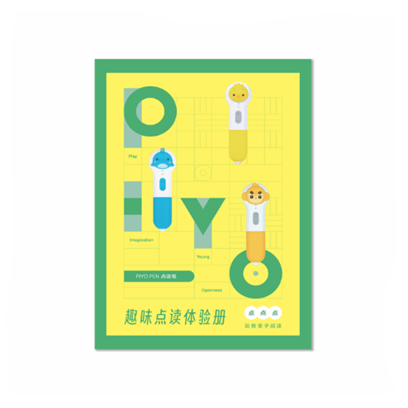 PIYO PEN趣味点读体验册幼儿认知启蒙卡片