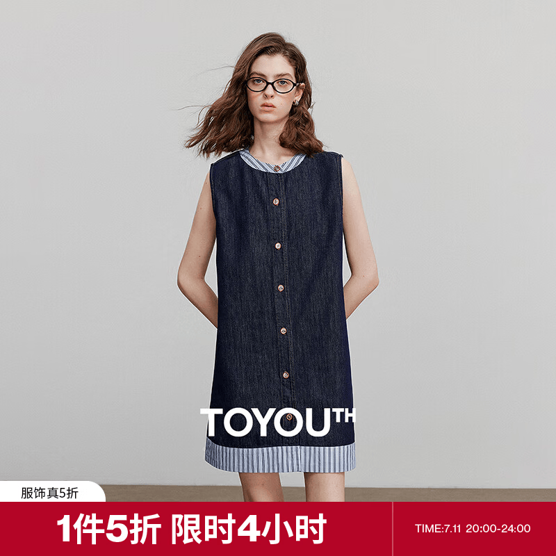 初语拼接条纹牛仔裙女2025夏季新款小个子宽松无袖假两件背心裙 牛仔深蓝 L