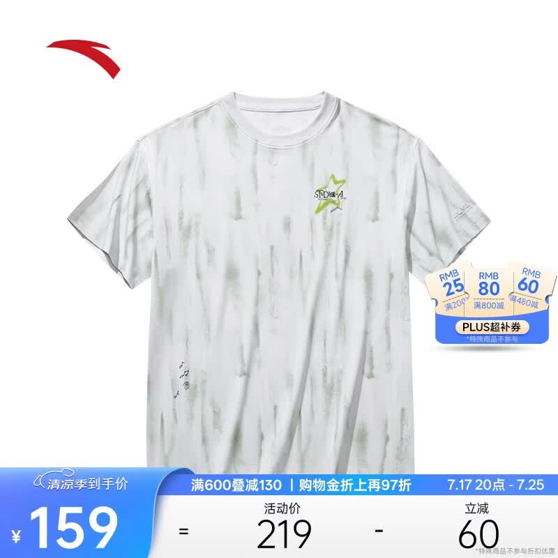 安踏潮流满印休闲短袖女夏季新款宽松圆领印花运动上衣162628140