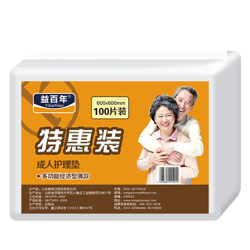 惊人发现：这些价格走势分析能够让你省下数百美元！|京东尿裤如何查看历史价格