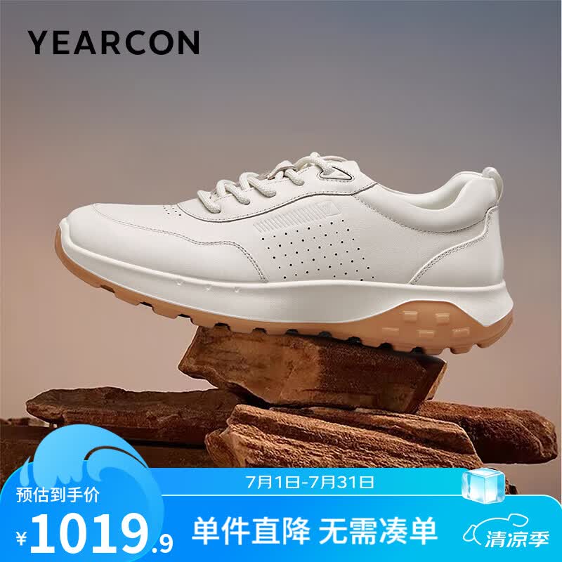 意尔康【轻松步系列】真皮男士运动休闲鞋时尚简约单鞋皮鞋男 白色 42