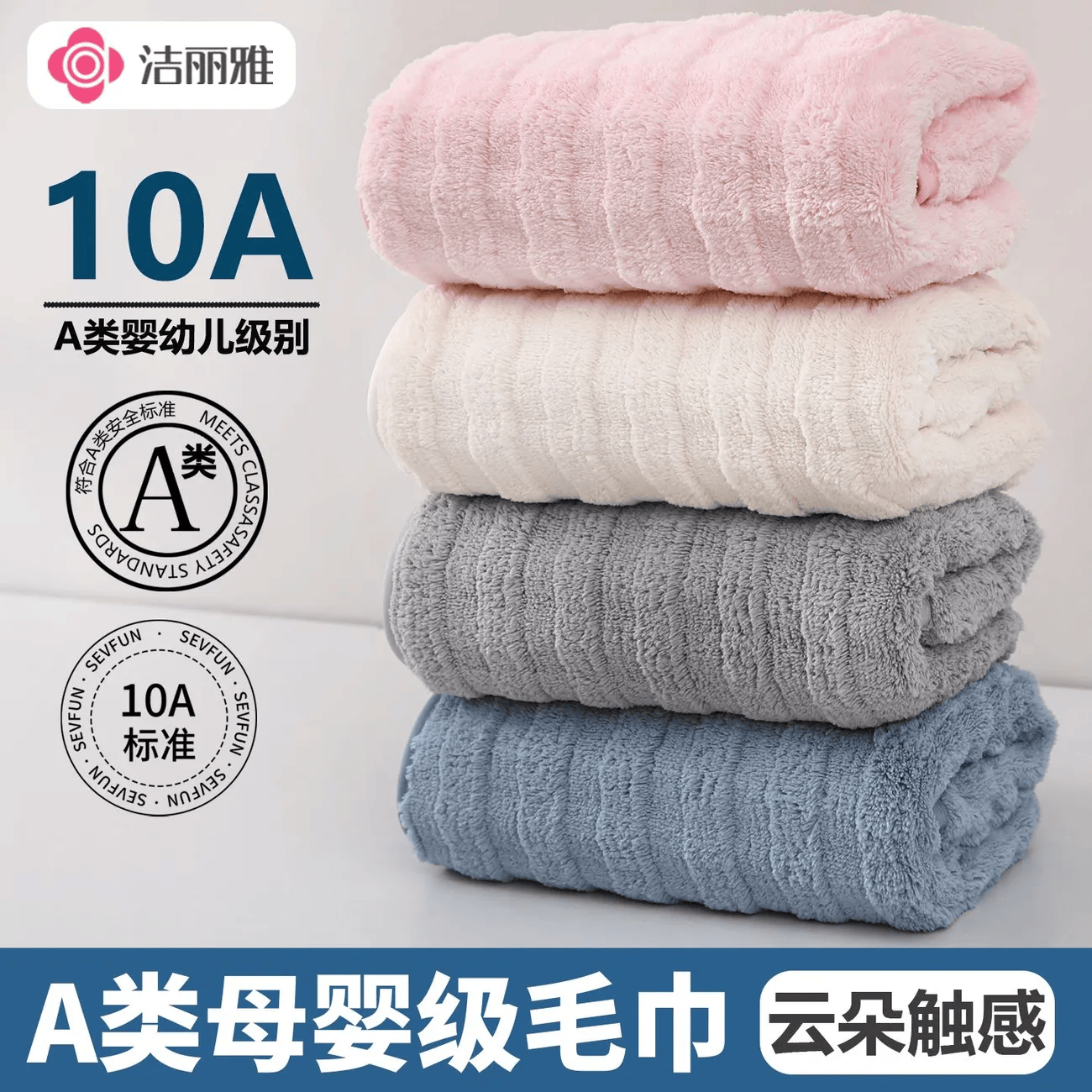 Grace10A抗菌毛巾加厚加大A类洗脸吸水洗脸巾柔软亲肤洗澡速干男女运动 粉+灰