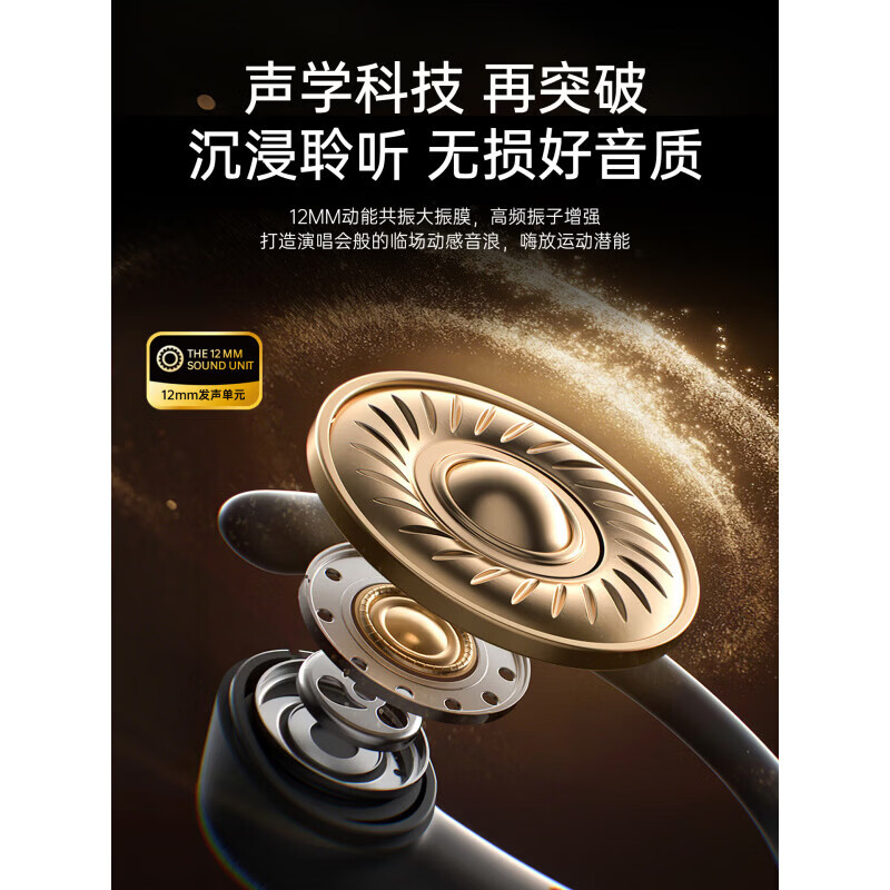 华为(HUAWEI)适用【2026年新款丨AI翻译耳机】蓝牙耳机高音质无线挂入耳式超长续航大电量运动专用 幻影黑【立体环绕音 久戴不痛 超长续航 蓝牙6.0】