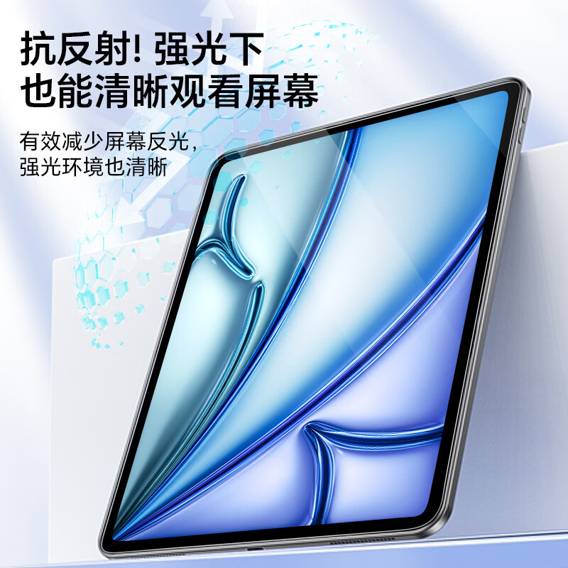 膜力佳适用于苹果iPadAR膜2026款Air8/6/Pro平板高清增透膜防指纹低反光保护膜屏幕膜air6平板贴膜软膜 2026款 iPad air8 (11英寸)