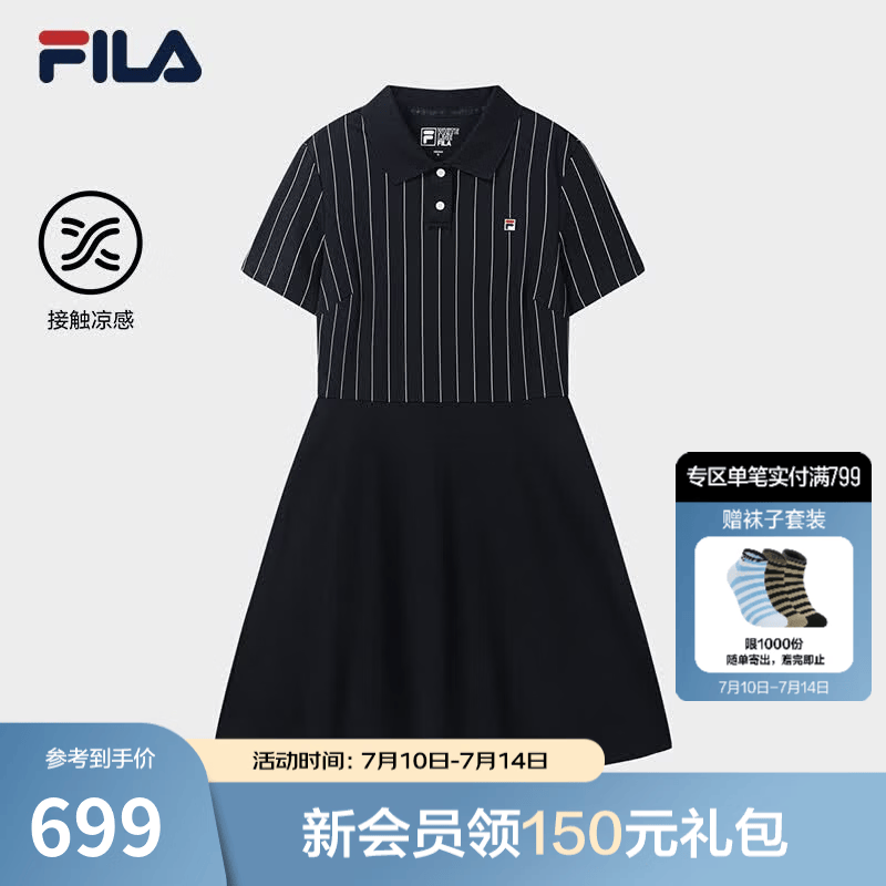 FILA 斐乐官方女子针织连衣裙2026秋新款时尚休闲舒适凉感POLO裙 传奇蓝-NV L 170/88A/L