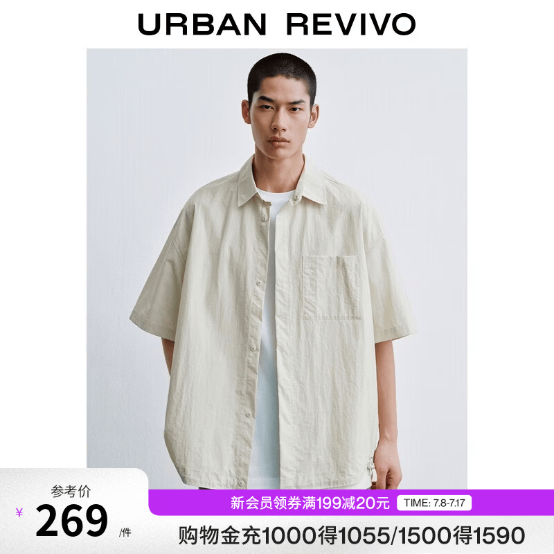 UR2026夏季新款男装休闲翻领抽绳贴袋开襟衬衫UUY260017 米白 M