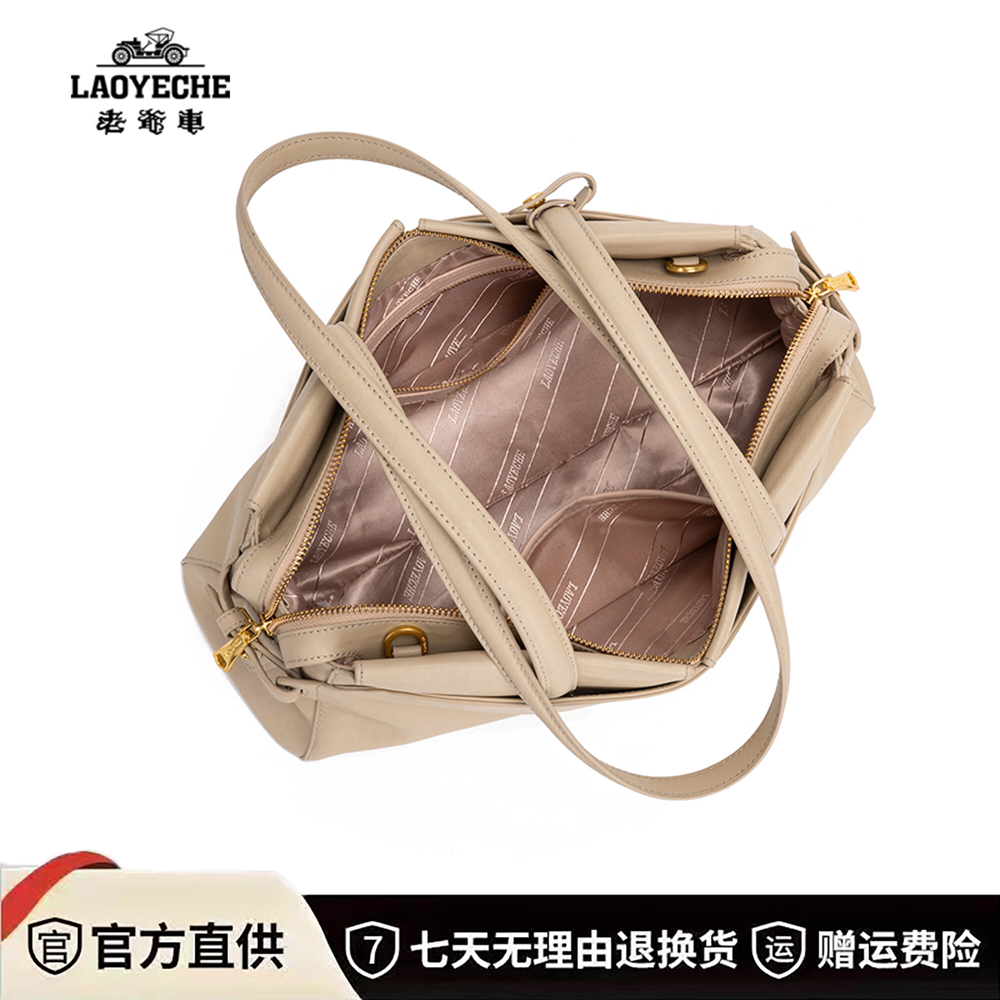 老爷车(LAOYECHE)法棍包包女2026新款高级感大容量轻奢小众通勤真皮斜挎腋下包礼物 米白色 限时送专柜礼盒礼袋