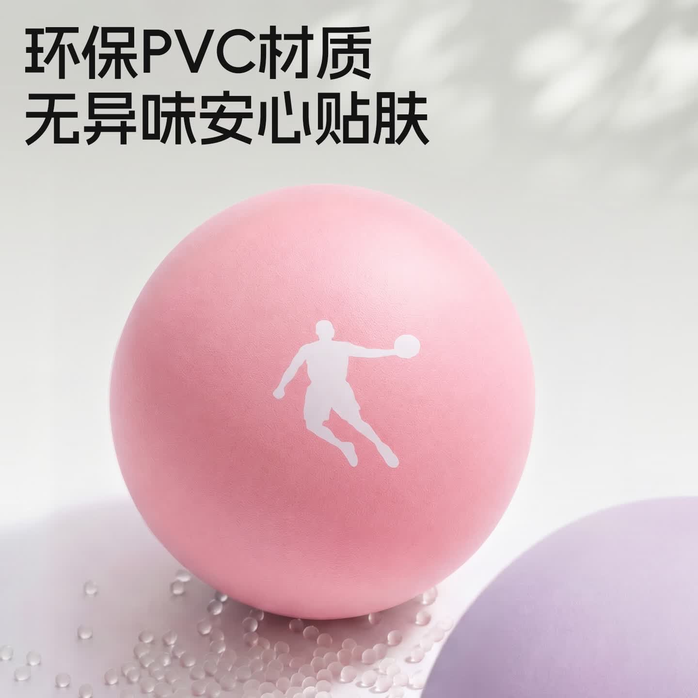 乔丹(QIAODAN)瑜伽球产后盆底肌训练健身防爆加厚孕妇八爪鱼普拉提小球 【雾面紫】迷你瑜伽球-25cm