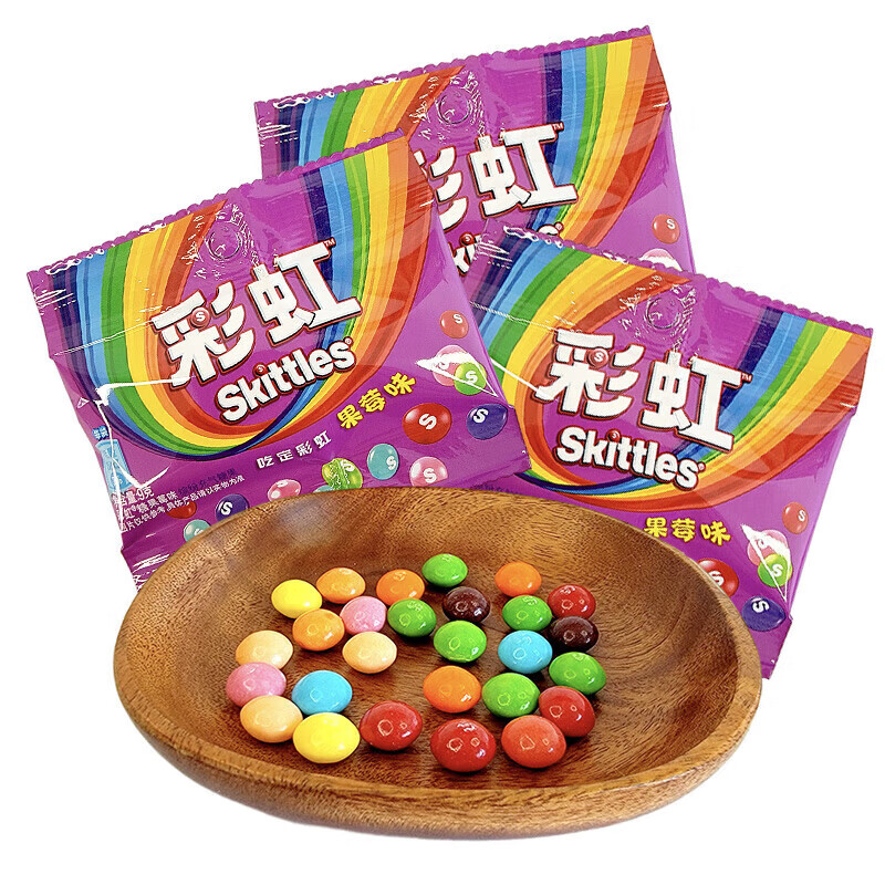 彩虹糖9g结婚喜糖小袋散装糖果剥皮软糖高级混合喜糖休闲零食 彩虹糖果梅味*10