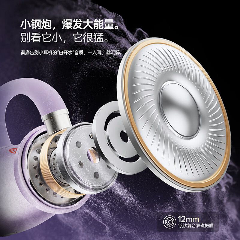 EarFun 丽耳【2026新品】Clip2开放式耳夹耳机 AI翻译 LDAC 运动骑行防掉 IPX5防水通话降噪超长续航七夕礼物 免费AI翻译丨运动健身防汗 薄雾紫【新配色】 支持7天试用丨退货包运费丨18个月质保