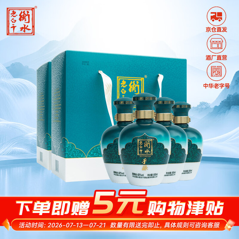 值无不言304期：50-1000元各档位最值得喝的白酒推荐，中秋送礼自饮口粮都有了！
