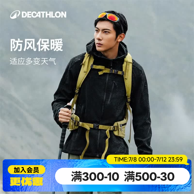 迪卡侬户外休闲衣户外徒步软壳衣防泼水加绒冲锋衣内胆新款MT500男款 经典黑 M