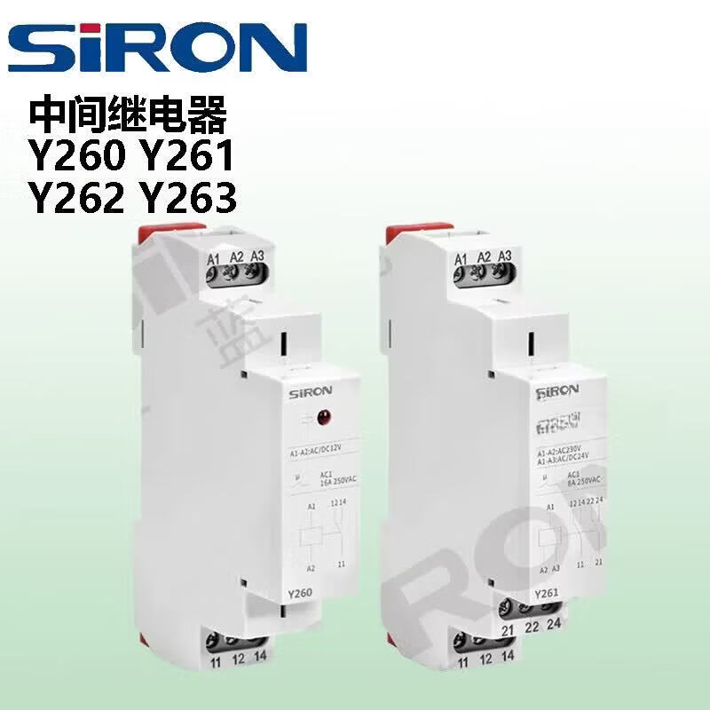 SIRON胜蓝-1-2 AC/DC24V/12V/220中间继电器 Y260