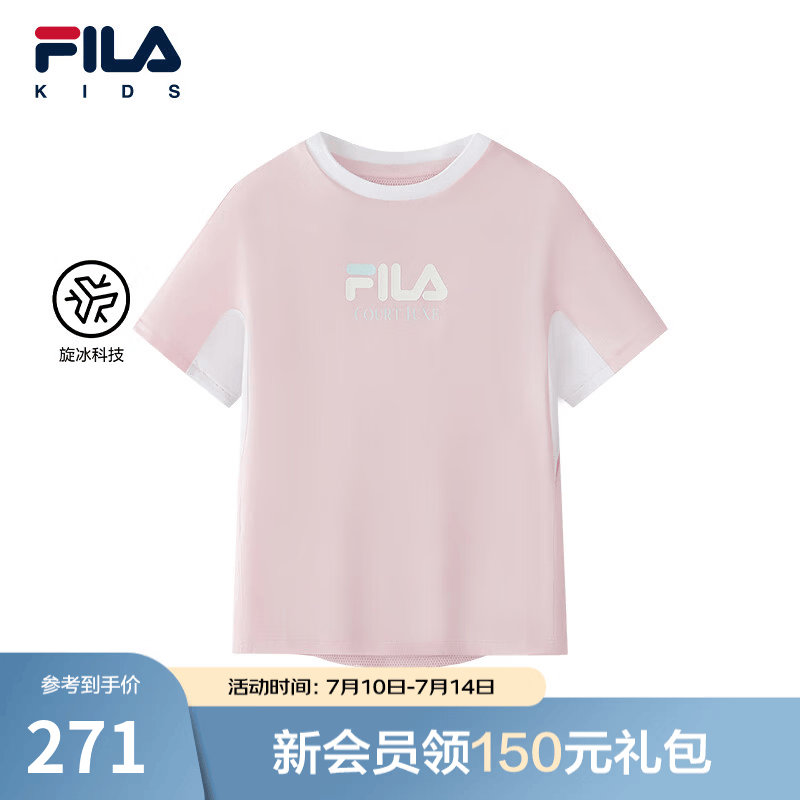 FILA【旋冰科技】斐乐儿童童装短袖T恤2026秋新款女小童圆领上衣 梦露粉-LP 130