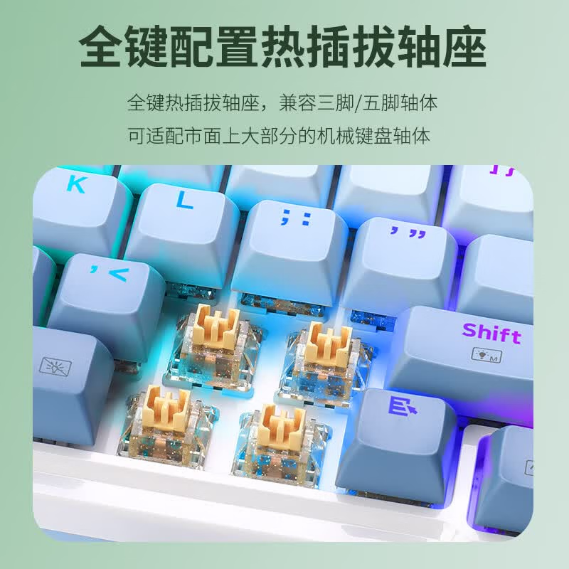 红龙(REDRAGON)KS82三模无线机械键盘 金属多媒体旋钮 RGB灯效 热插拔 客制化电竞游戏办公键盘 【单模有线】KS82-B 渐变蓝-薄柠轴