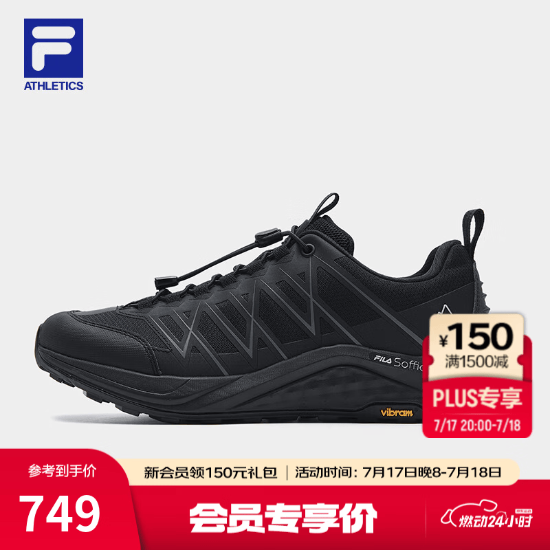 斐乐（FILA）官方雪狼2+户外跑鞋男鞋越野跑鞋徒步运动鞋 骏马黑-BB 41