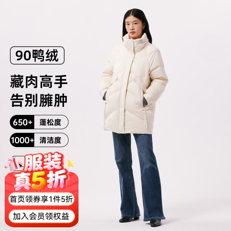 千仞岗秋冬季羽绒服女士中长款立领休闲宽松外套百搭复古潮流保暖防寒服 奶油白 M (165)