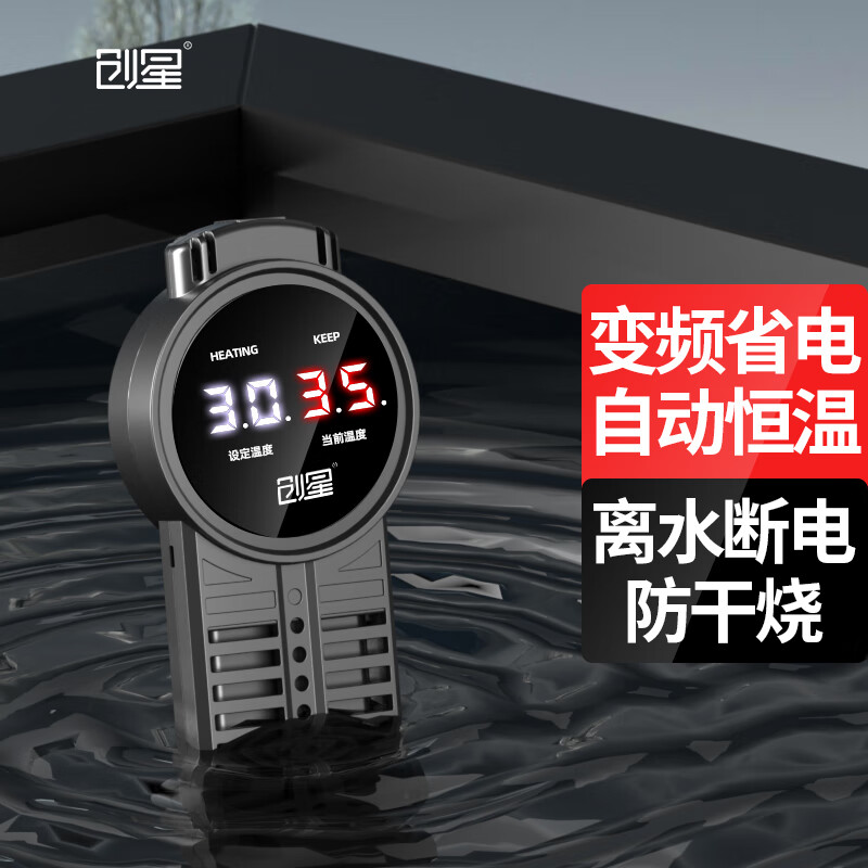 温控器材价格波动查询|温控器材价格走势图