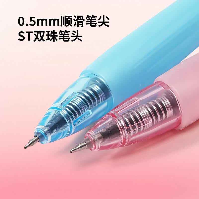 马培德(Maped)中性笔0.5mm按动签字笔中学生考试刷题专用顺滑大容量黑色笔初中生学习水笔 橘色杆 黑色(12支/盒)