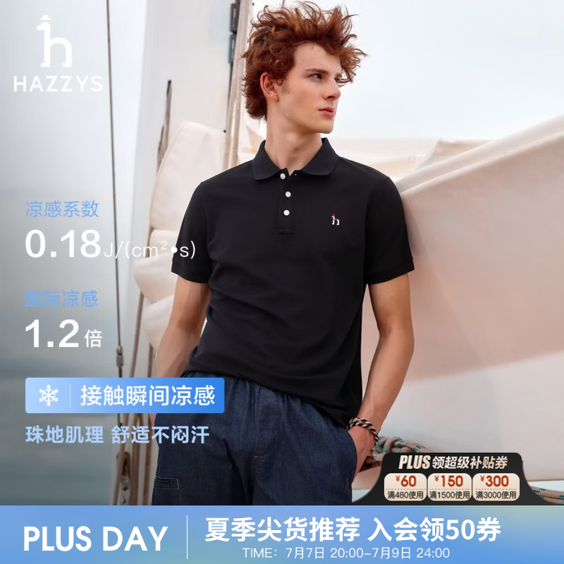 HAZZYS【情侣款】哈吉斯男女装 26新款夏季上衣凉感短袖POLO衫 黑色BK -男款【凉感】 L （175/96A 48）