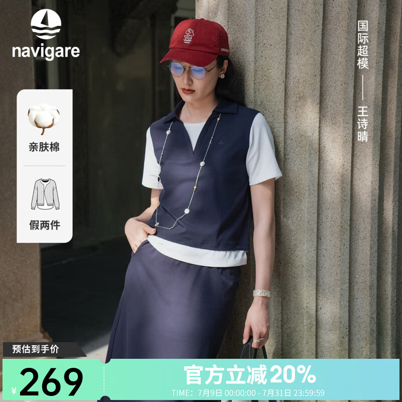 Navigare【王诗晴同款】小帆船假两件polo衫女2026年夏季新款短袖V领T恤 海军蓝 L