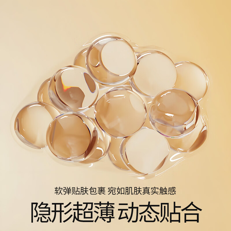 杜蕾斯（durex）避孕套超薄尊享男女用裸入超润滑潮敏安全套非001成人计生用品byt 【约会优选】轻薄无感不闷肤 尊享三合一14只