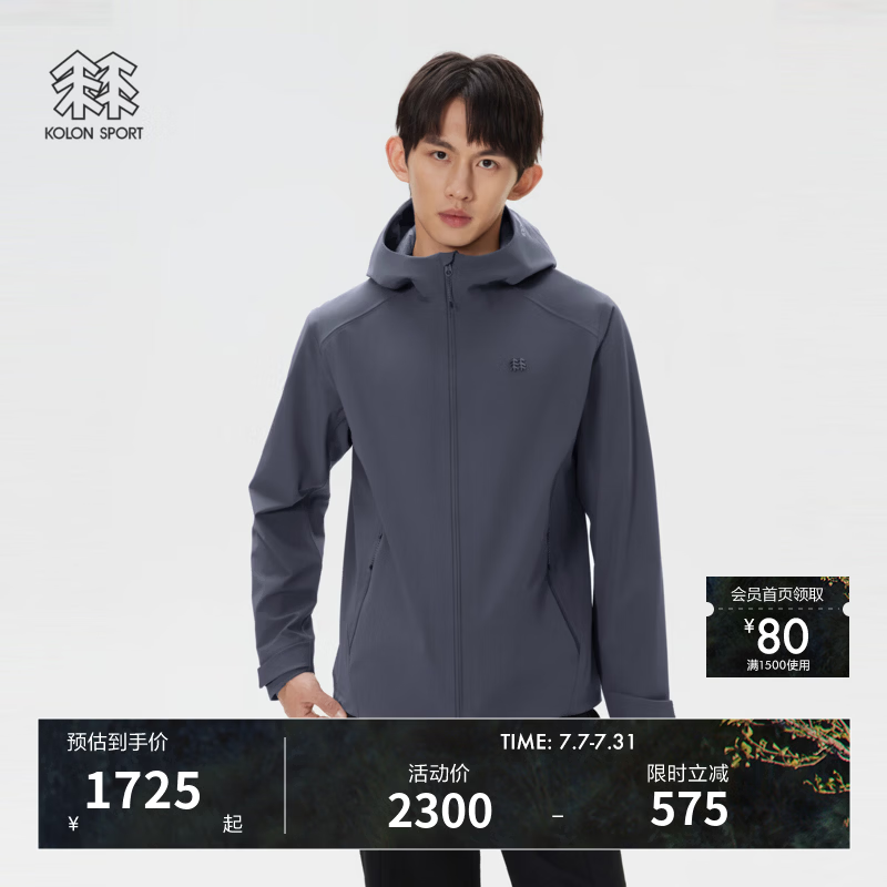 KOLON SPORT/可隆户外软壳衣 男子防水防风透湿耐磨3L PCM软壳夹克 LHJK5AN037-GB 灰蓝色 2XL 185/104A