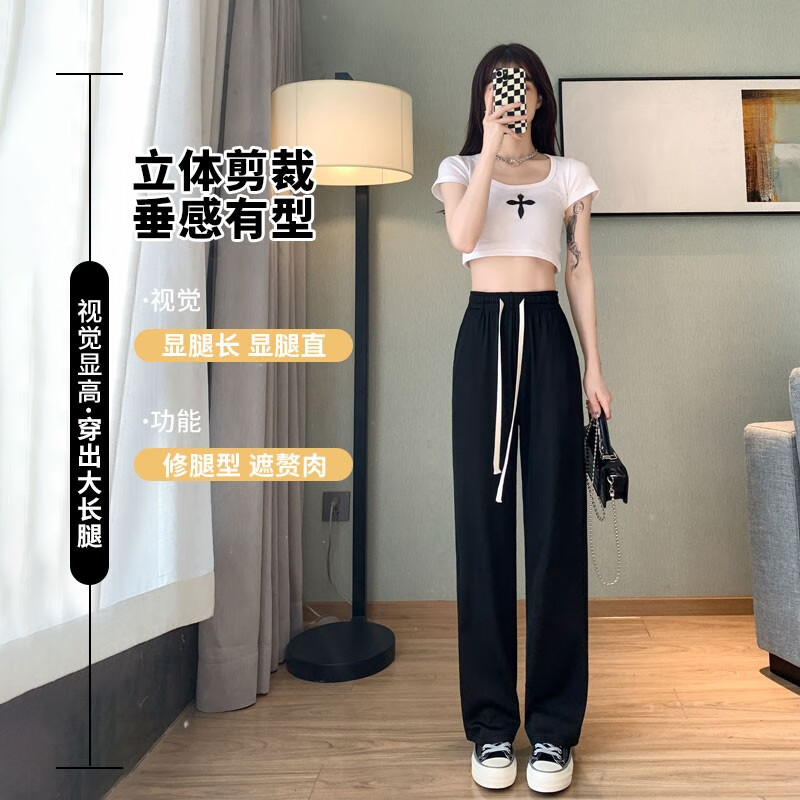 浪莎冰丝阔腿裤子女2026最新款夏季防蚊轻薄速干高腰垂感休闲运动裤女 黑色 -夏季冰丝 XL (推荐120-135斤)