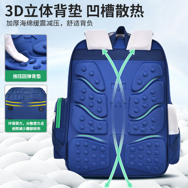 智多宝书包小学生儿童书包护脊减负减压1-3-6年级女生男孩男童双肩包 大号宝蓝色(送挂饰+手表+人偶)