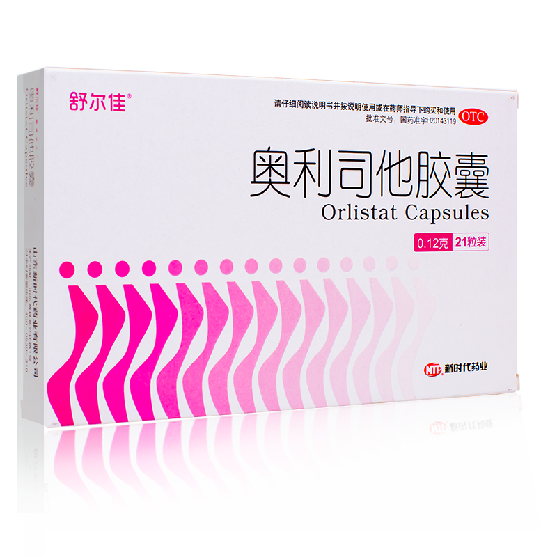  ˾120mg*21 ֬ ҩ  Ʒ95Ԫ