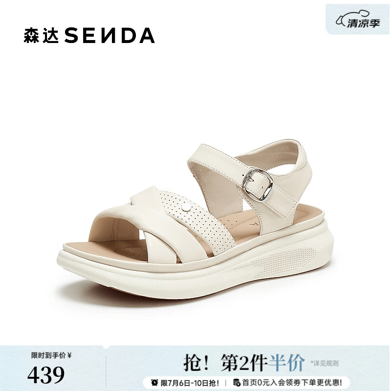 森达一字带凉鞋女2026夏新商场同款舒适厚底休闲凉鞋ADL01BL6 米色 34